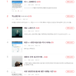 [<b>방탄소년단</b>] 제발 좀 꺼져 하앙 
