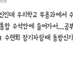 [방탄소년단] 지<b>미니</b>의 미로틱이 보고싶구나.