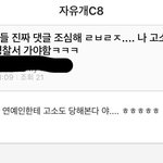 러블리즈 지수 악플 관련 이번에 또 고소함