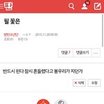 [방탄소년단] 글 논란 해명 하러 왔습니다ㅜㅜ