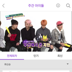 [방탄소년단] 주간아 재방 <b>무료</b>로 볼거면
