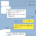 [혼자하는말] 썸녀한테 차였네요.....