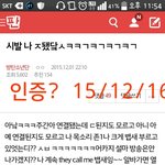 [방탄소년단] <b>뱁새</b>아미?그거난데 잇자나