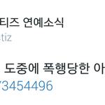 [BAP] !