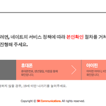 [방탄소년단] <b>지민</b>이보는데 왜성인인증잌ㅋㅋㅋㅋㅋ
