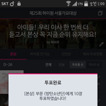 [방탄소년단] <b>서가대</b>