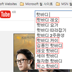 사진추가)아이<b>돌계</b>의 핫바디 양대산맥 (스압주의)