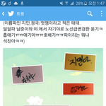 [방탄소년단] 애들 여자친구한테 듣고싶은 <b>애칭</b>