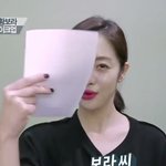 이분설리느낌남