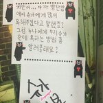 [방탄소년단] 짐니가 민슈가를 욕하는 법