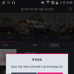 [방탄소년단] 아미들 <b>굿밤</b>