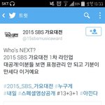 [세븐틴] 우리 이거 <b>뭔</b> <b>사진</b>임??