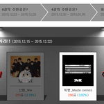 [EXO] ㅋㅋㅋㅋㅋ<b>미</b>1친 흥나라 투표 큰뱅