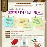 해법독서논술 카페에서 커피, <b>롤케잌</b> 주는 이벤트 진행하네요.