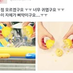 [EXO] 싱크로율ㅋㅋㅋㅋㅋ대박ㅋㅋㅋㅋ