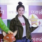 김새론 <b>리즈</b> 갱신