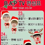 [BAP] 더스타에서
