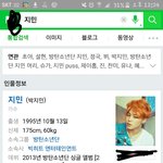 [<b>방탄소년단</b>] 어 이제지민이ㅠㅠ
