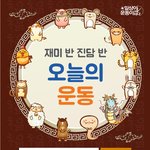 스벅 커피 먹는다고 남편한테 꾸지람듣는 분들?