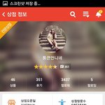 [드루와] 번개<b>장터</b> 이 사람 사기꾼이야? 