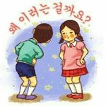 [댓글부탁해] 나만똥<b>쌀</b><b>때</b>