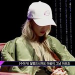 [댓글부탁해] <b>유빈</b>이 랩 못하는거임?