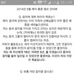 [EXO] 보면볼수록<b>화남</b>