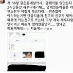 [EXO] 야 엑소친구