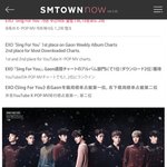 [EXO] sing <b>for</b> you 가온차트 주간 1위