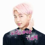 [방탄소년단] <b>아아</b> ㅜㅜ 어제 쇼챔 엔딩에