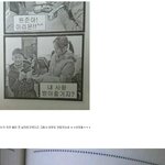 전 남자친구에게 과거 털린 <b>혜리</b>