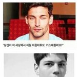 이탈리아 남자들한테 <b>작업</b>멘트받아본사람...?