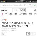 [방탄소년단] 남준아..너무너무 <b>자랑</b>스럽다