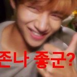[방탄소년단] 띠린 띠린 띠린 띠린 띠린 띠린.