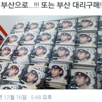 [EXO] 앨범좀 사줘라 이게뭐냐 <b>창피</b>