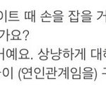 [방탄소년단] 윤기랑<b>연애</b>하기는힘들겟다...