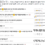 [EXO] <b>트윗</b> 첸줌 이제 갤캡쳐까지 올림ㅋㅋㅋㅋㅋㅋㅋㅋㅋ