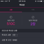 [방탄소년단] 나 <b>애플</b>폰인데 코인왜 안들어오지?ㅜㅜ