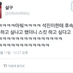 [방탄소년단] 석찌가 하고싶은 후<b>속곡</b>