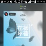 [방탄소년단] 난 자기전에 우유 대신 <b>수</b><b>밍</b>