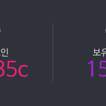 [방탄소년단] 남아도는 서가대 투표권 <b>뿌림</b>