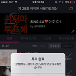 [방탄소년단] <b>사과폰</b> 서가대 인증~
