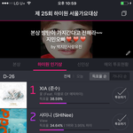 [EXO] 얘들아 서<b>가대</b> 왜이래? 