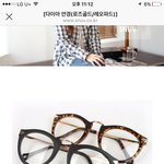 [안경테] 판녀들아 급해ㅠㅠㅠ오빠 안경테<b>사</b><b>줄</b>껀데 하나만 골라줘ㅠㅠ  