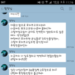 [꼭조언부탁] (수정)제가 정말 큰잘못을 한건가요?