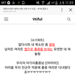 [방탄소년단] 야 홍콩하면 민윤기지?ㅋㅋㅋㅋㅋㅋ