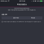 [방탄소년단] 아까 서가대앱 가위바위보 어떻게하냐고 물어본 <b>아민</b>데