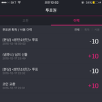 [방탄소년단] <b>냄</b>쥬니! 투표인증!