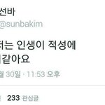 [ㄷㄹㅇ] <b>겨</b><b>털</b>어떡함ㅅㅂ...?