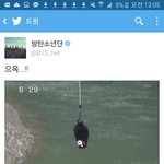 [방탄소년단] <b>아진</b>짴ㅋㅋㅋㅋ방탄옛날트윗보는데